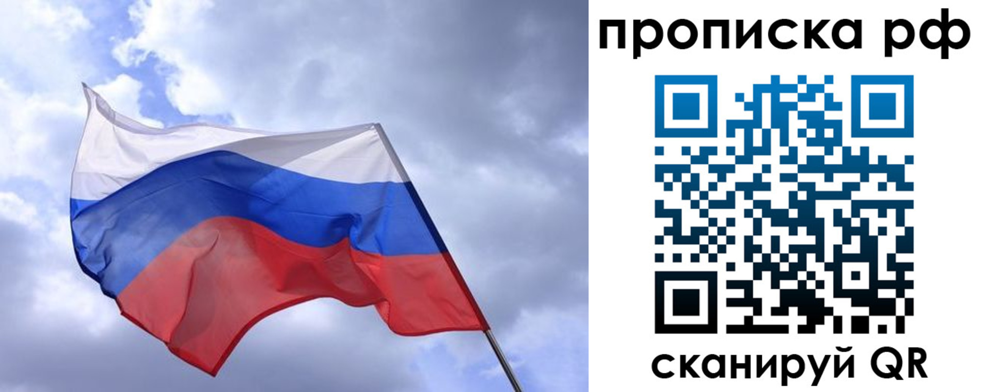 пропишу в квартире в Краснодаре