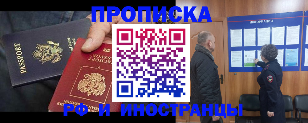 пропишу в квартире в Краснодаре