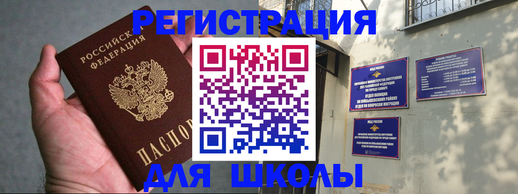 регистрация в Краснодаре